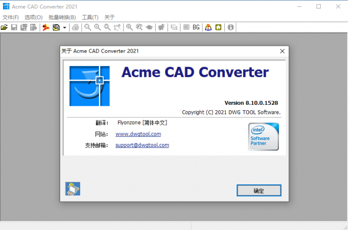 Acme CAD Converter 2021-大大鹏源码网
