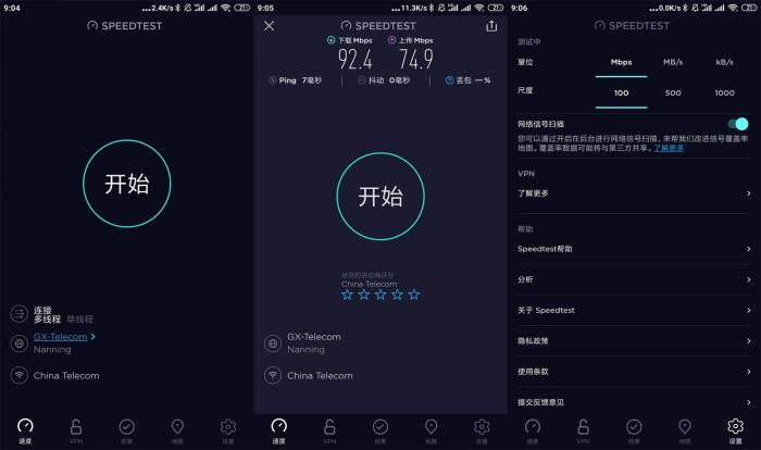 手机网速测试工具 Speedtest v4.5.33 高级版-大大鹏源码网