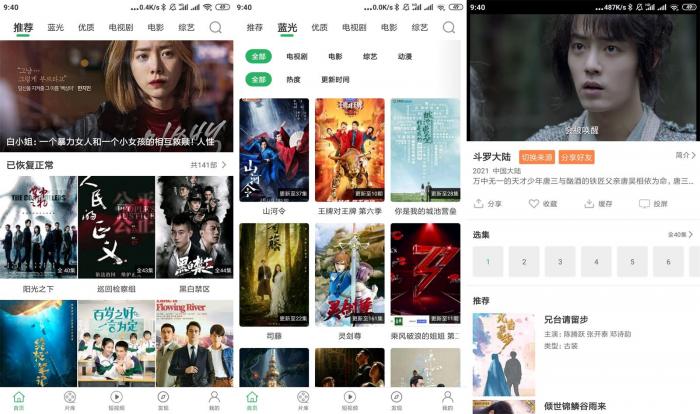 安卓大象视频v1.7.1绿化版-大大鹏源码网