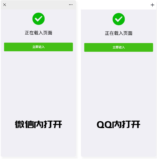 微信QQ域名防封防红防屏蔽系统源码-大大鹏源码网
