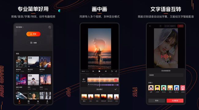 快影V5.3.1 安卓免登录 会员版-大大鹏源码网