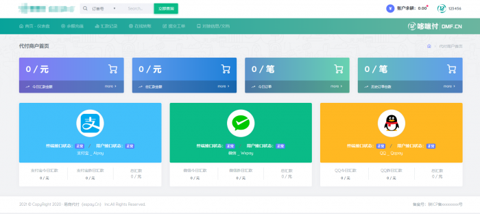 易支付代付系统 易商付(espay.cn)提供 全新UI页面设计功能齐全-大大鹏源码网