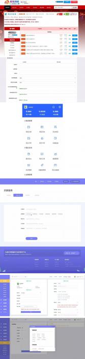 彩虹发卡网多功能自动发卡平台源码+高仿优云宝模板 带多套商户模板-大大鹏源码网