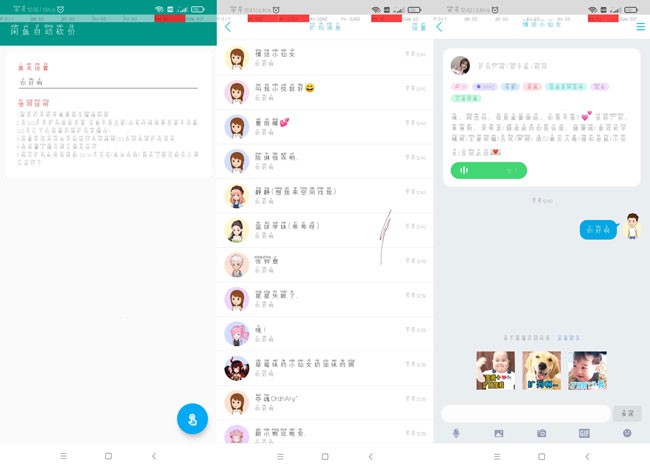 QQ自动扩列V3.0扩列懒人神器-大大鹏源码网