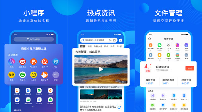 腾讯视频V3.6.0国际版看视频广告/全部消失-大大鹏源码网