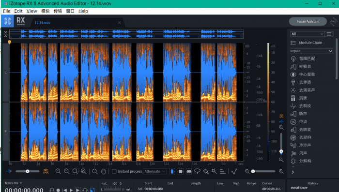 超强大的音频版PS软件 iZotope RX.8.0 汉化版-大大鹏源码网