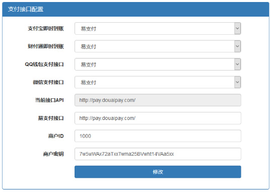 代刷跳彩虹易支付认证插件-大大鹏源码网
