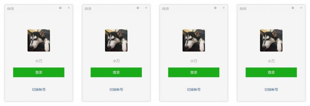 PC微信v3.2.1.143防撤回多开-大大鹏源码网