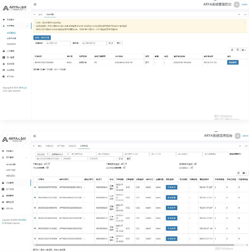 ARYA云支付1.1Java版_支付宝个码转卡转账免签聚合支付-大大鹏源码网