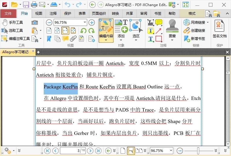 PDF编辑器/PDF阅读器PDF-XChange Editor v9.0.353-大大鹏源码网