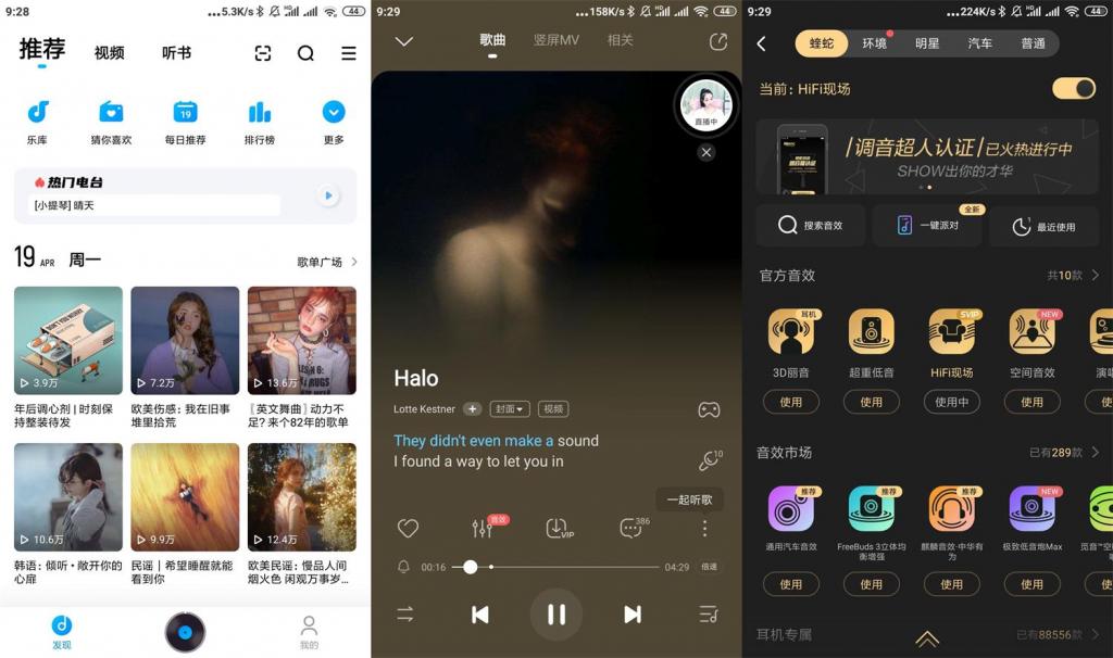安卓酷狗音乐v10.5.5会员版-大大鹏源码网