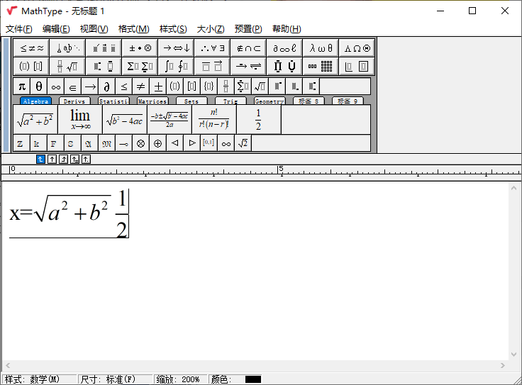 数学公式编辑器MathType v7.4.8-大大鹏源码网
