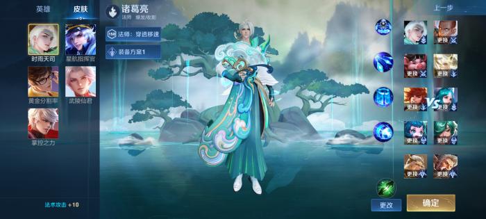 [精品软件] 王者荣耀单机全皮肤-大大鹏源码网