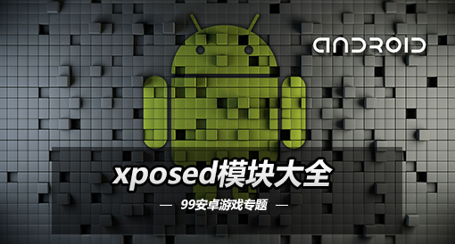 x框架模块：诺诺诺嗯v4.2802 抖音Soul多功能模块-大大鹏源码网