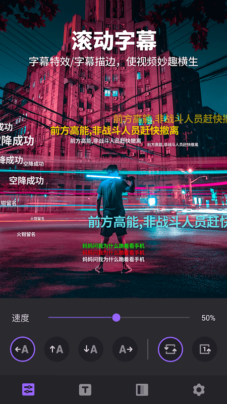 Filmigo视频剪辑V5.0.20-大大鹏源码网
