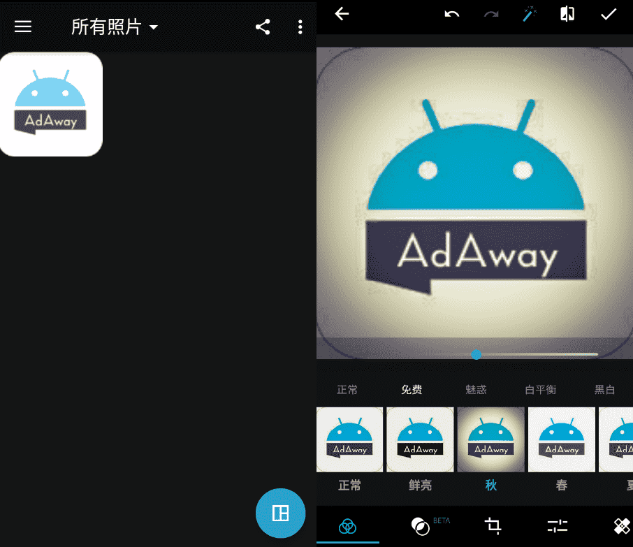 安卓PS神器Photoshop Express v7.4.829-大大鹏源码网