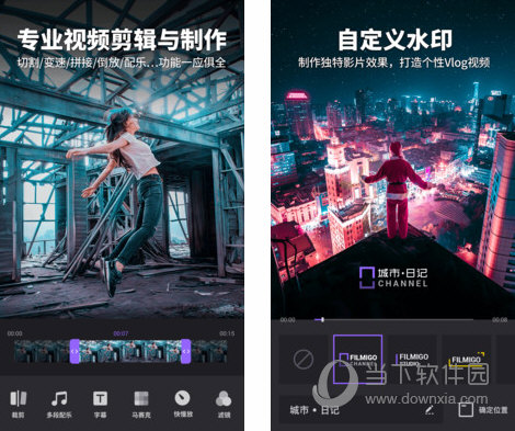 Filmigo视频剪辑V5.0.19 多功能视频编辑器-大大鹏源码网
