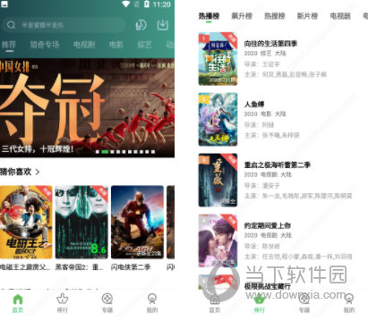 小草影视V1.5.6-大大鹏源码网