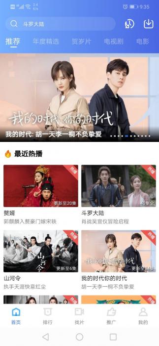 大海影视V1.5.3终极版-大大鹏源码网