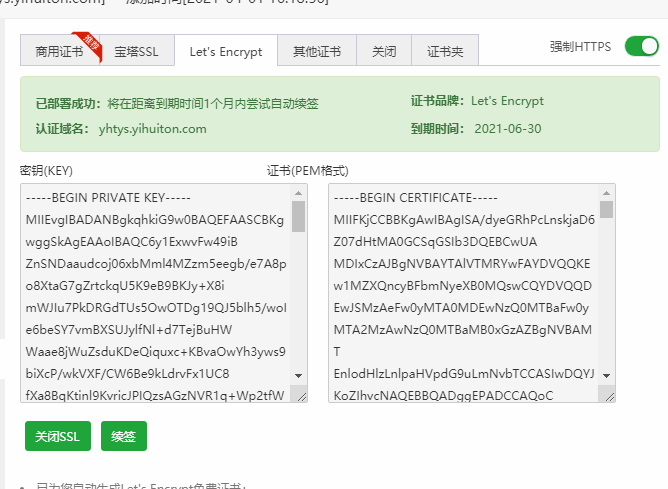 2021最新款影视小程序可以运营没有授权加密后端+前端搭建详细教程-大大鹏源码网