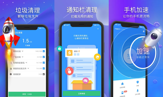 极光清理V5.2.1专业会员版下载-大大鹏源码网