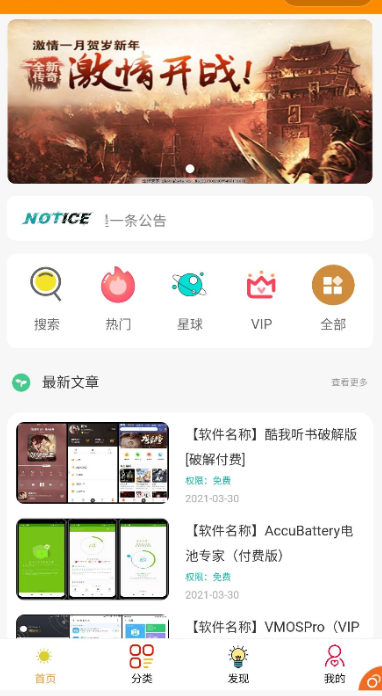知识付费小程序源码分享 可开流量主-大大鹏源码网