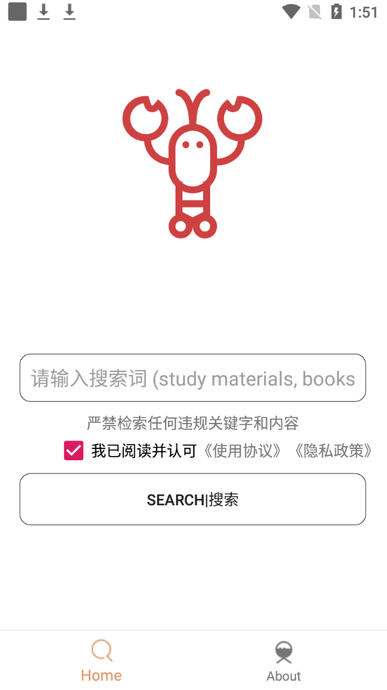 嗖嗖虾网络资源搜索软件BT搜索、磁力搜索、种子搜索工具-大大鹏源码网