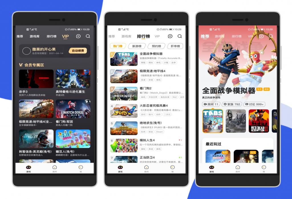 菜鸡云电脑游戏破解无限时长版 解锁高帧率-大大鹏源码网