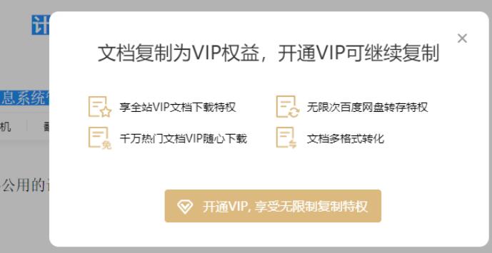 解除网页复制限制工具下载Copy插件-大大鹏源码网