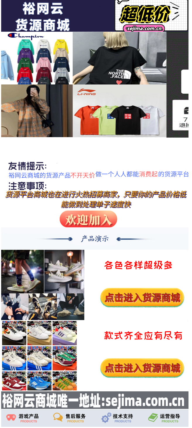 裕网莆田引导页引流html源码-大大鹏源码网