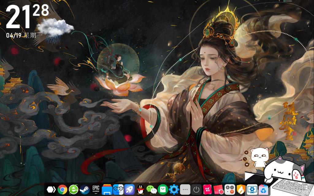 BitDock比特工具栏V1.9.4—简洁的桌面-大大鹏源码网