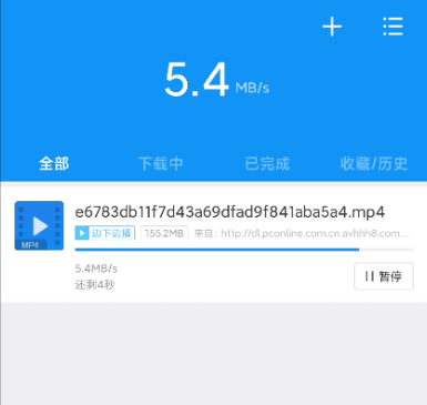 安卓迅雷1.0不限速版本 无需登录速度直接拉满-大大鹏源码网