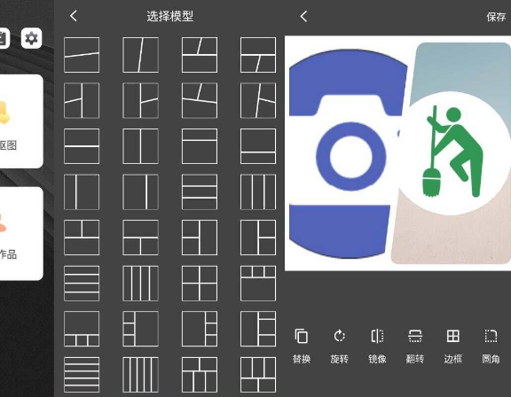 安卓PS修图软件v6.7.2 高级版-大大鹏源码网