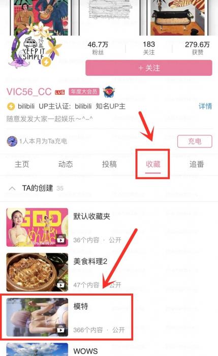 发现一个B站过审达人，喜欢看车展的可以关注-大大鹏源码网