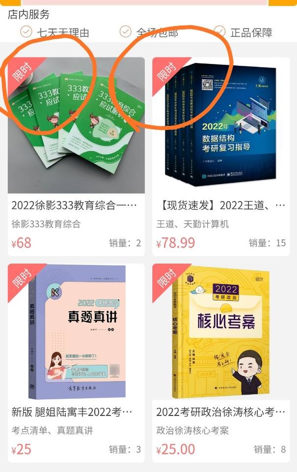 leadshop开源商城-大大鹏源码网
