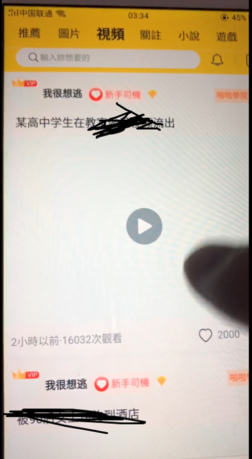 兔子团聚星社区直播app整理修复版 带完整搭建视频教程-大大鹏源码网