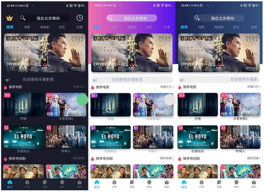 苹果cms_影视双端源码_支持在线切换前端主题+安装教程文档-大大鹏源码网