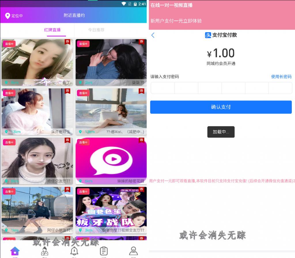 全自动口令lei源码 app不报毒-大大鹏源码网