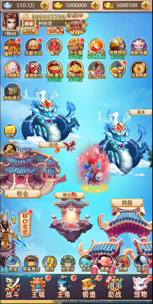 【亲测无措】H5天命西游完整源码+视频搭建教程+授权后台运营版打包-大大鹏源码网