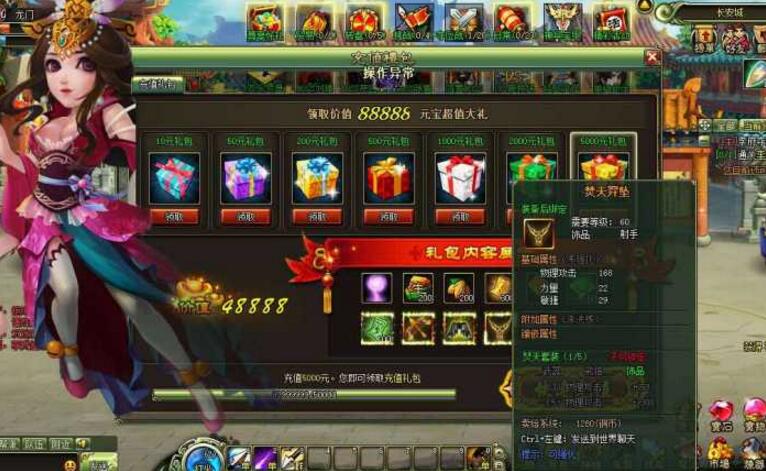 大三国】横版闯关页游神兵宝甲副本+启动教程+修改教程-大大鹏源码网