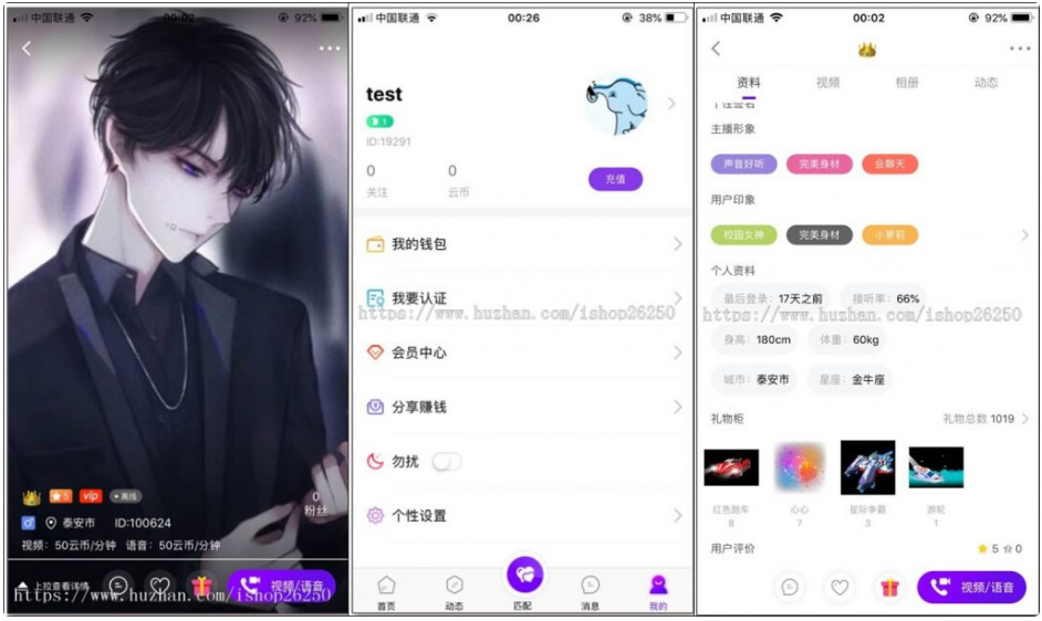 社交一对一视频交友源码_直播同城视频聊天系统_搭建部署开发定制带原生安卓苹果app-大大鹏源码网