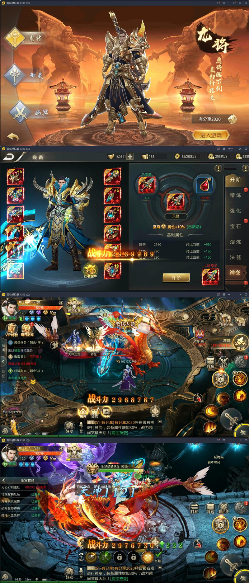 【逆苍穹】最新终结版VM一键端+手工外网端+后台附带详细教程-大大鹏源码网