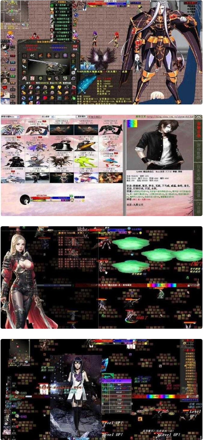 神说-生命法典最终版_单机网游-大大鹏源码网