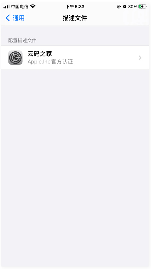 打包分发源码 很好用的一款打包免签分发平台+搭建说明-大大鹏源码网