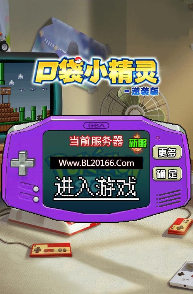 H5手游像素小精灵【数码小精灵H5】一键端+GM后台附带外网教程-大大鹏源码网