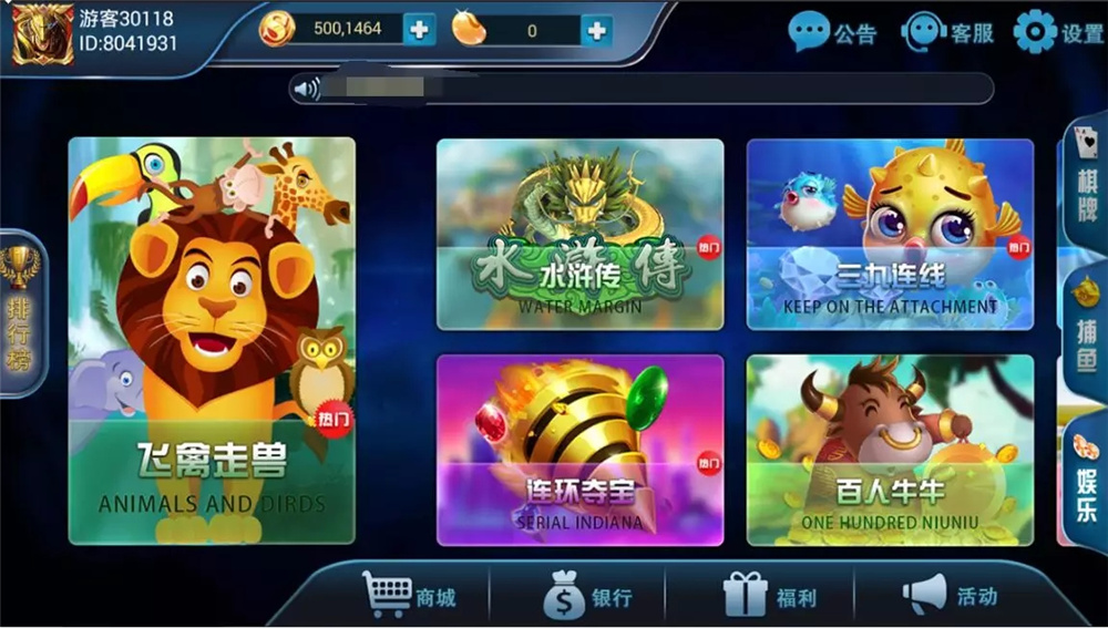 二开修复版316娱乐/可直接运营-大大鹏源码网