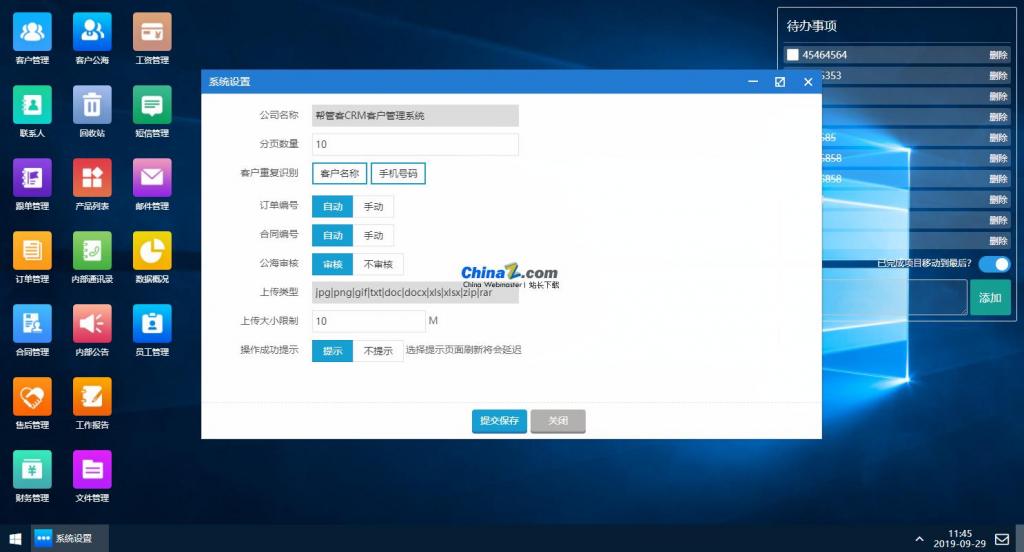 帮管客CRM客户管理系统 v3.2.0-大大鹏源码网