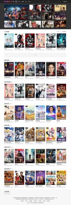 无加密无授权苹果CMS灰色风格首涂第二十六套影视主题模板无加密-大大鹏源码网