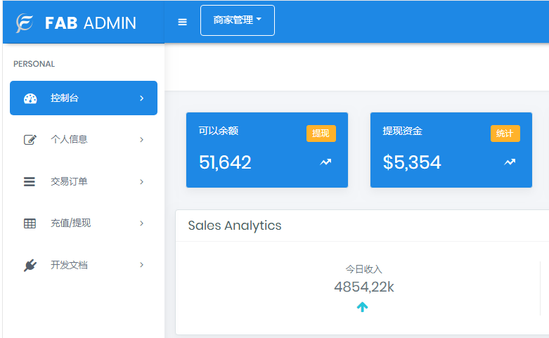 ThihkPHP开发聚合支付系统源码兼容所有易支付程序-大大鹏源码网