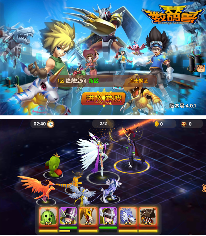 【天天数码兽】一键安装服务端游戏[小白工具+安卓+运营后台+授权物品后台]-大大鹏源码网